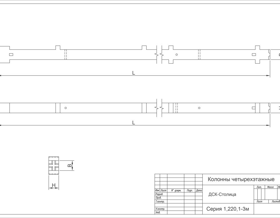 КДМ4Т 3-33-40,6 (1.220.1-3м)